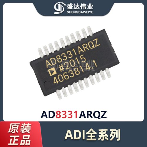 AD8331ARQZ