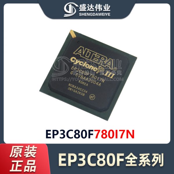 EP3C80F780I7N