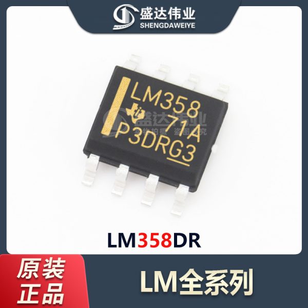 LM358DR