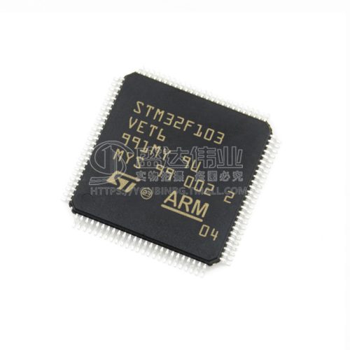 STM32F103VET6白底