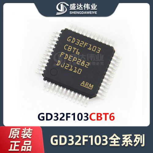 GD32F103CBT6