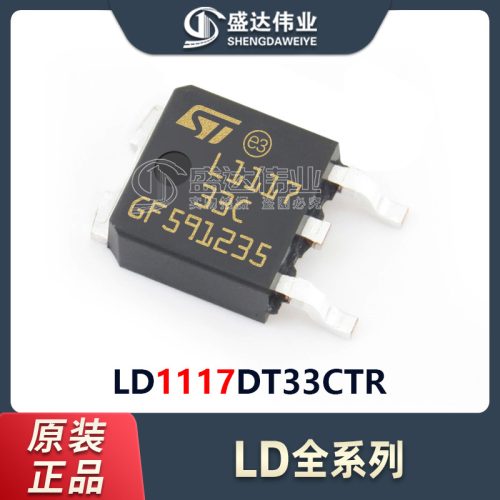 LD1117DT33CTR