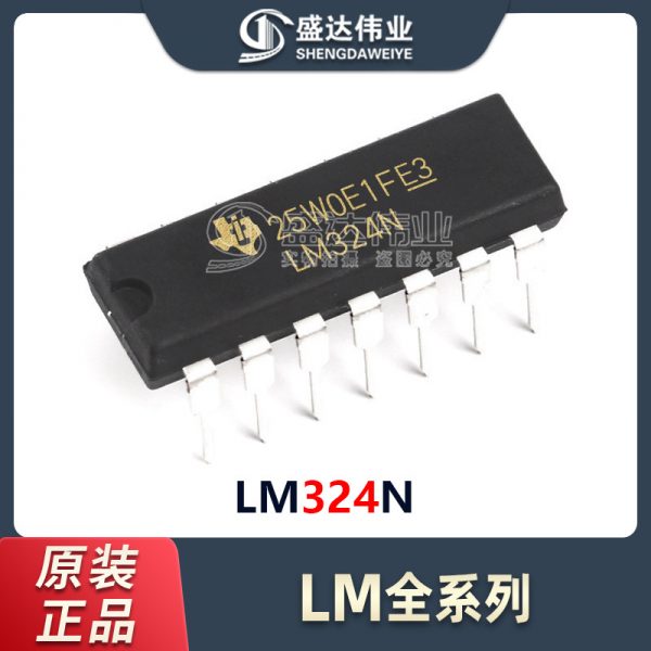 LM324N