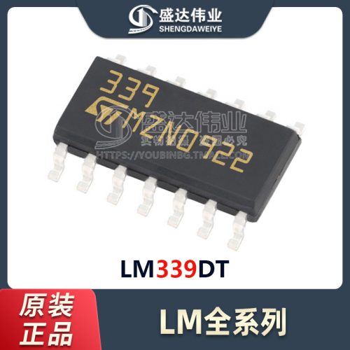 LM339DT