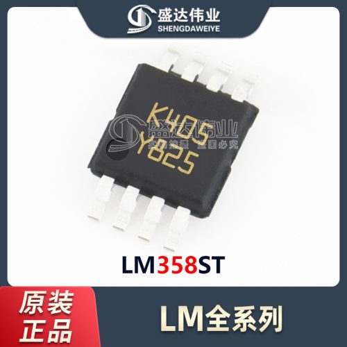 LM358ST