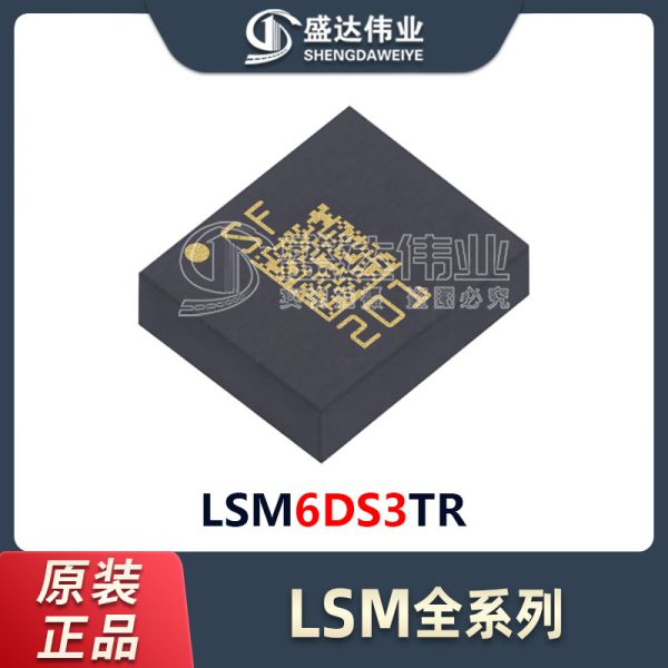 LSM6DS3TR