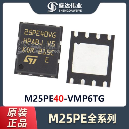 M25PE40-VMP6TG