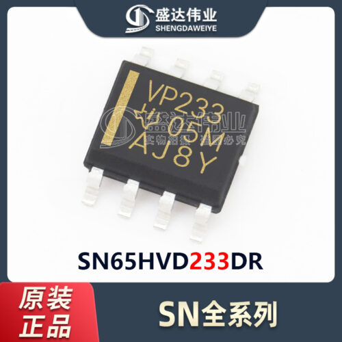 SN65HVD233DR