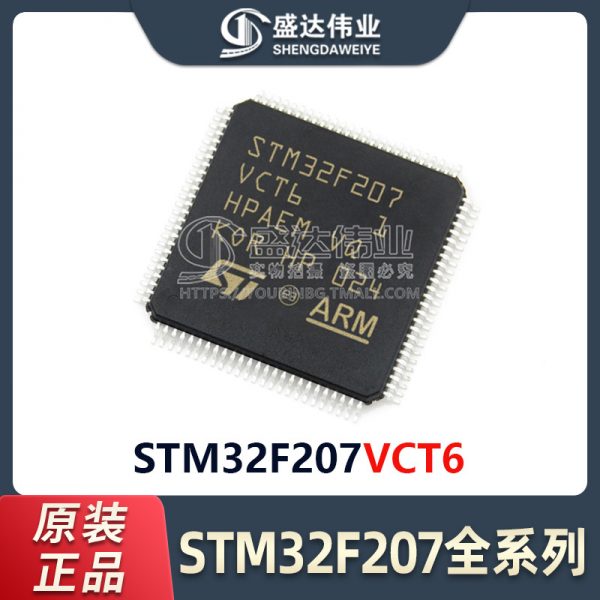 STM32F207VCT6