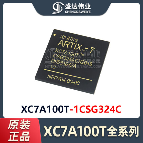 XC7A100T-1CSG324C