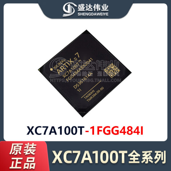 XC7A100T-1FGG484I