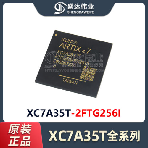 XC7A35T-2FTG256I