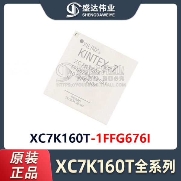 XC7K160T-1FFG676I