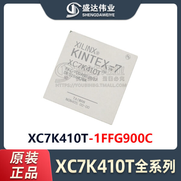 XC7K410T-1FFG900C