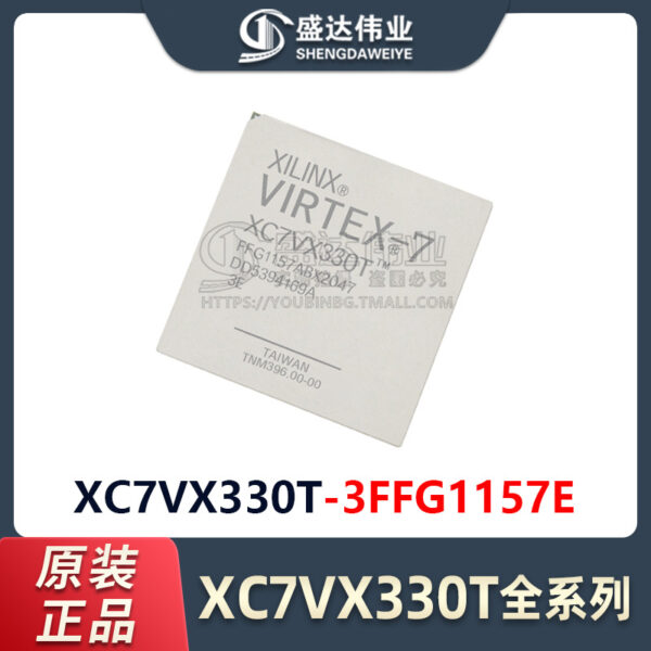 XC7VX330T-3FFG1157E