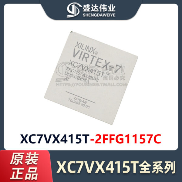 XC7VX415T-2FFG1157C