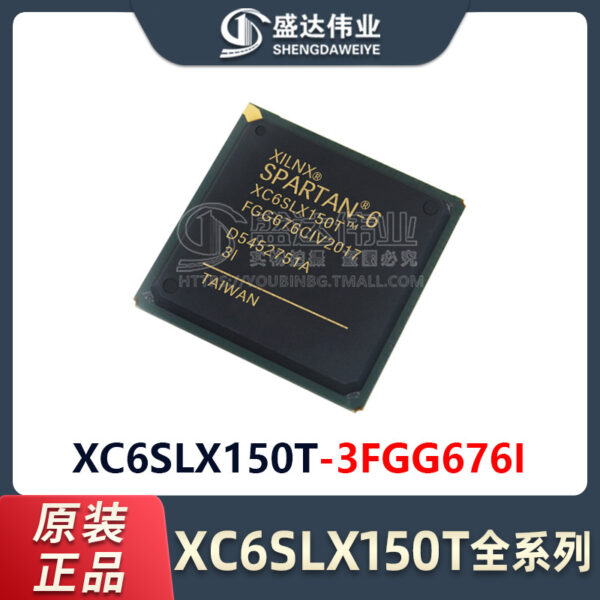 原装正品-XC6SLX150T-3FGG676I-封装-BGA-676-现场可编程门阵列