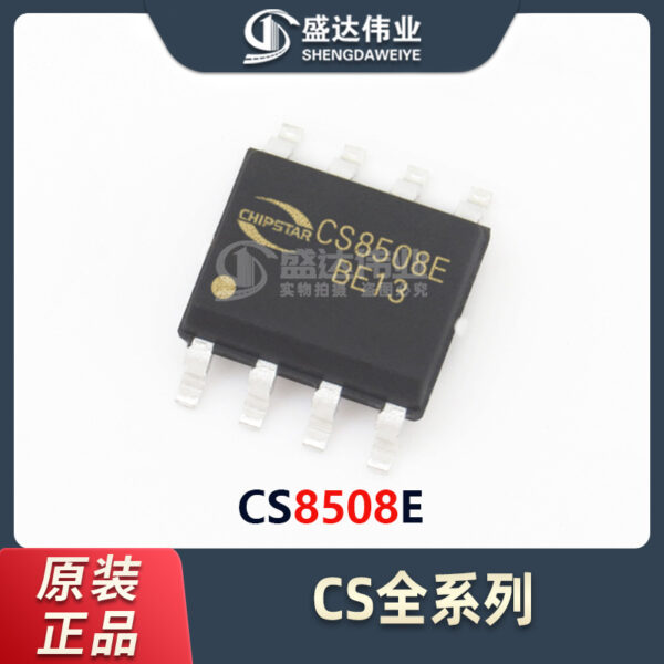 CS8508E