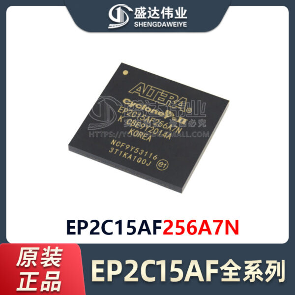 EP2C15AF256A7N