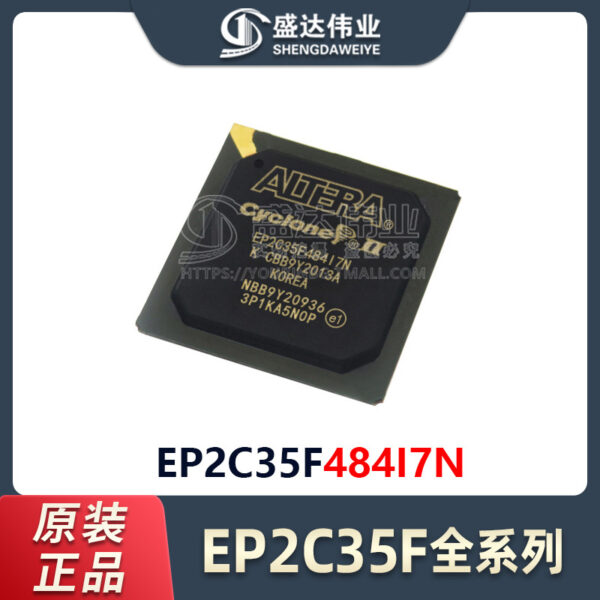 EP2C35F484I7N