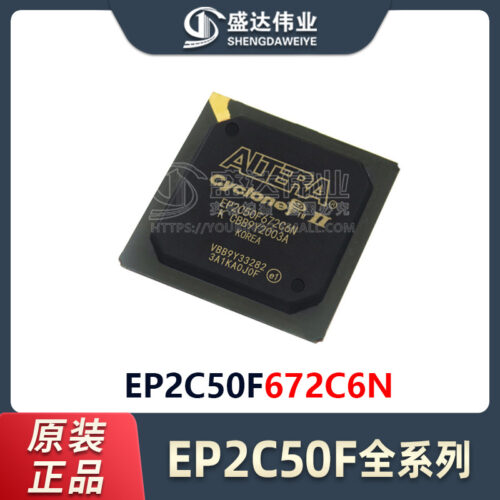 EP2C50F672C6N