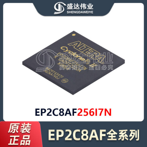 EP2C8AF256I7N