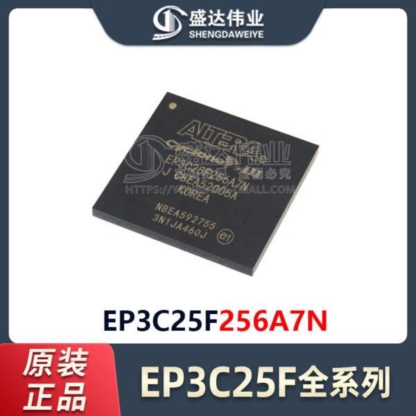 EP3C25F256A7N