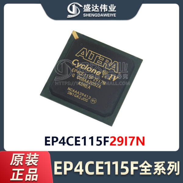 EP4CE115F29I7N