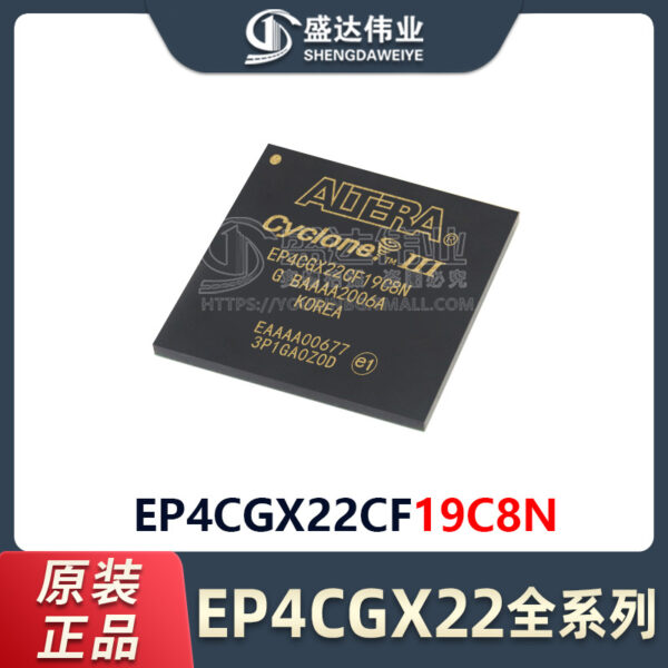 EP4CGX22CF19C8N