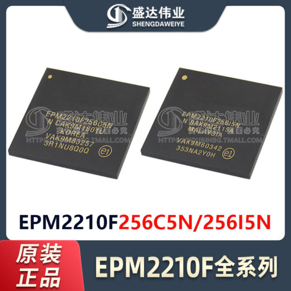 EPM2210F256C5N256I5N