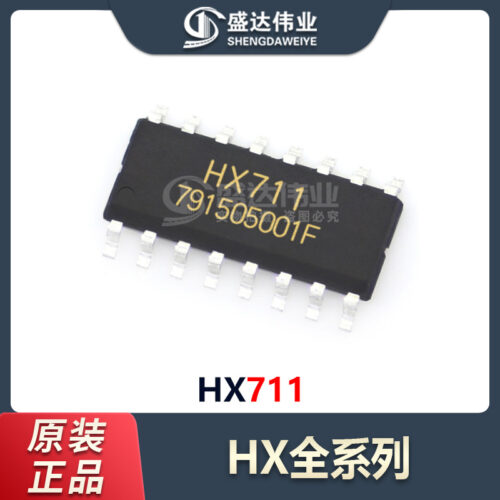 HX711