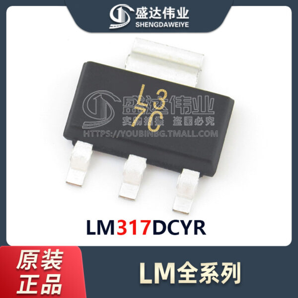 LM317DCYR