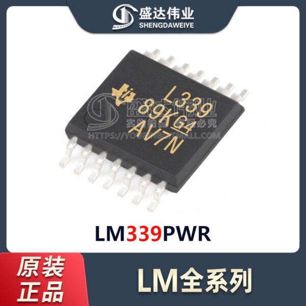 LM339PWR