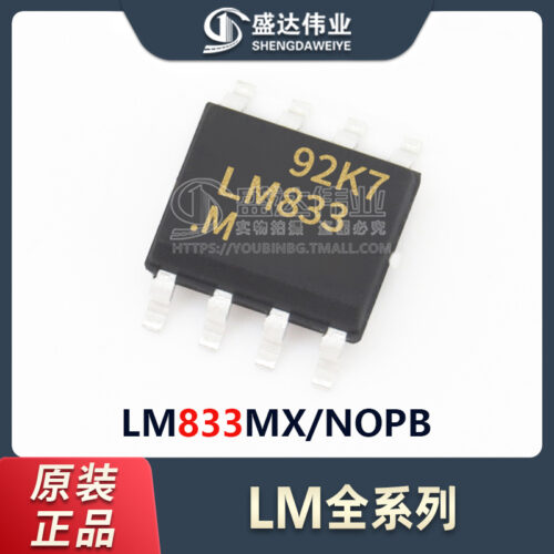 LM833MXNOPB