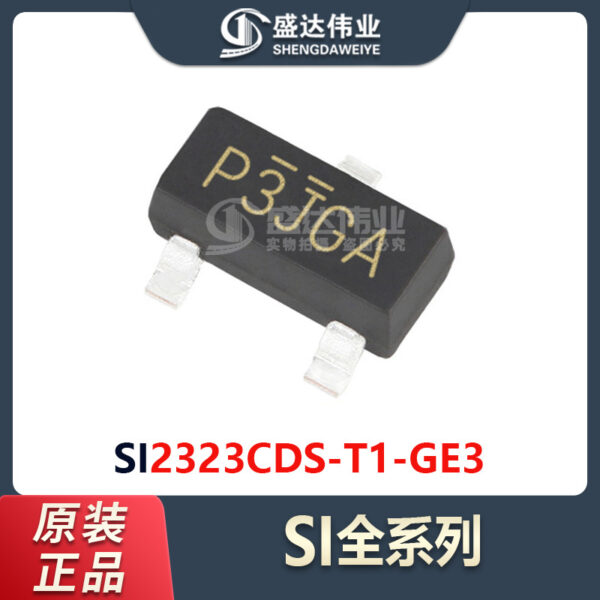 SI2323CDS-T1-GE3