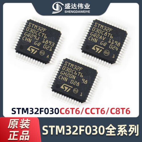 STM32F030C8T6芯片C6T6