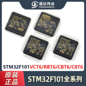 STM32F101CBT6C8T6RBT6VCT6