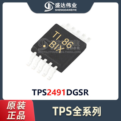 TPS2491DGSR