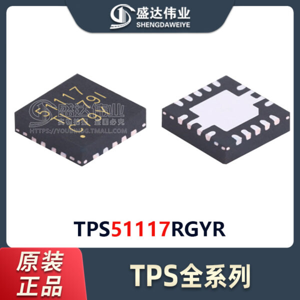 TPS51117RGYR