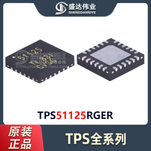 TPS51125RGER