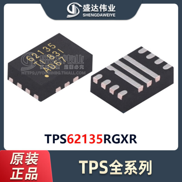 TPS62135RGXR