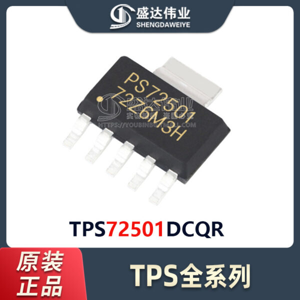 TPS72501DCQR