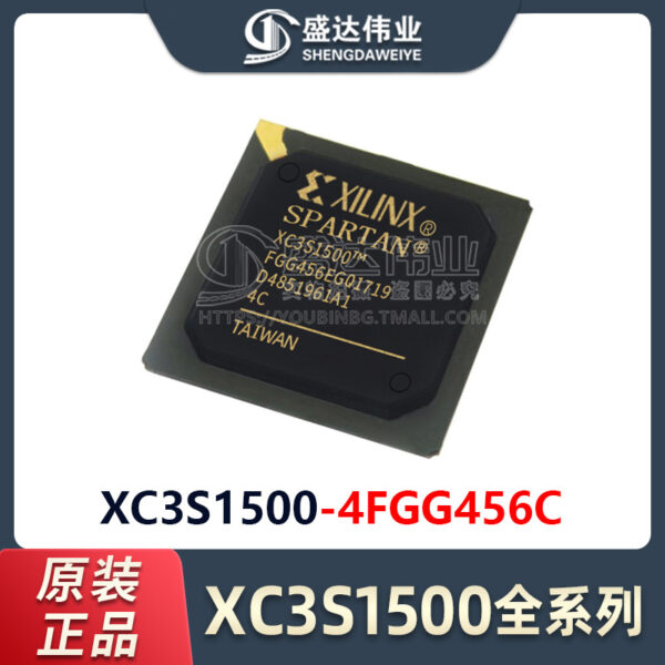 XC3S1500-4FGG456C