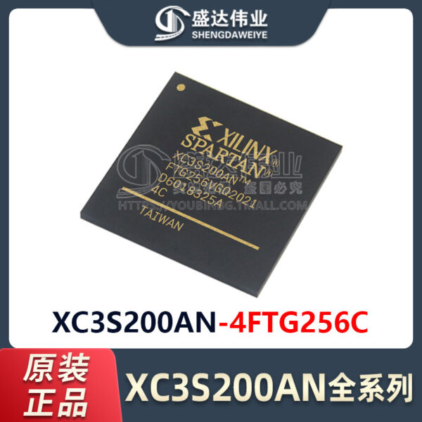 XC3S200AN-4FTG256C