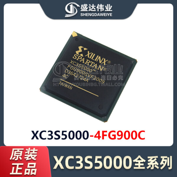 XC3S5000-4FG900C