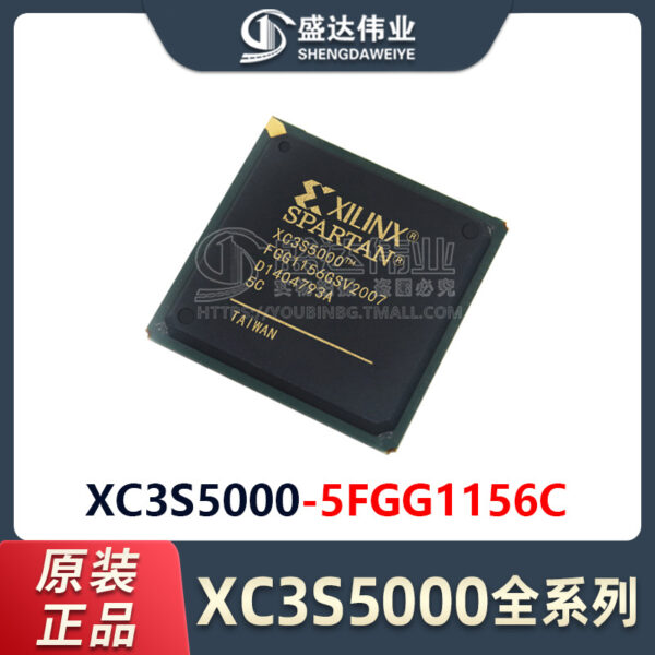 XC3S5000-5FGG1156C