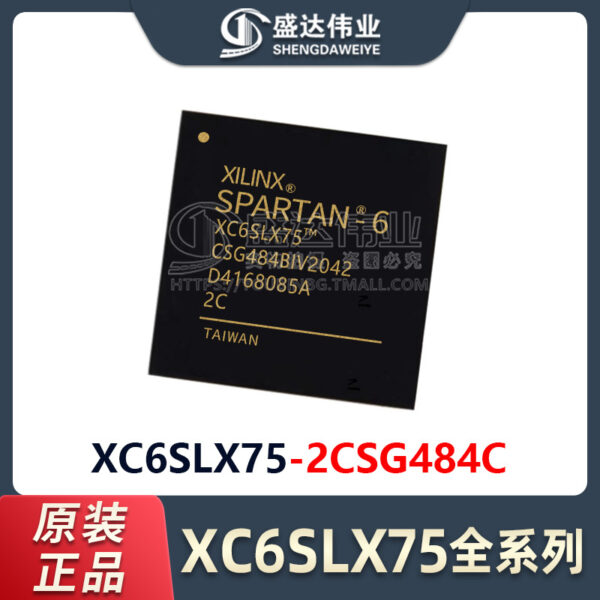 XC6SLX75-2CSG484C