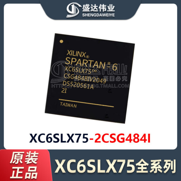 XC6SLX75-2CSG484I