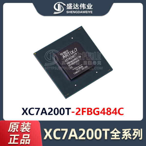 XC7A200T-2FBG484C