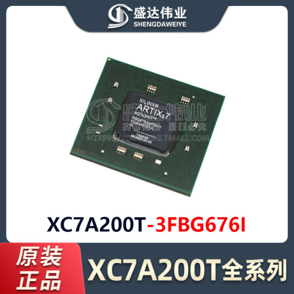 XC7A200T-3FBG676I